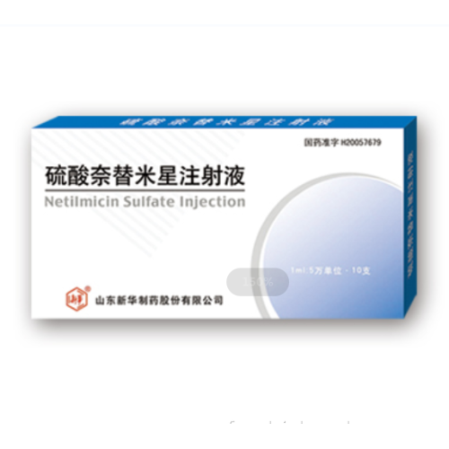 Injection de sulfate de nétilmicine Anti - infection